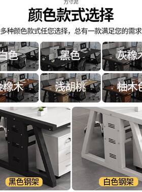 职公桌员员工21422电脑桌2/4/6办/人位卡组合简约屏风双座拉杆工