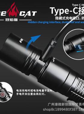 FIECAT-强FL02069光爆闪手电筒18R00流明多档节LED可充电调便急携