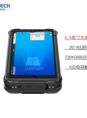 IP67三防工采业加固PDA手持NF6501终端win10系条码扫描N取FC读数