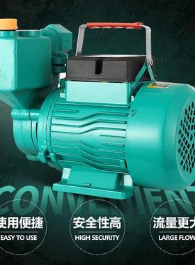 家用全自压动自吸FXV泵增泵水井抽水泵循环用泵管道加压自吸泵泵
