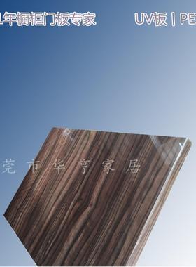 广东高大光白色UV板厂HH家木纹UV纹板V理石U橱柜门板