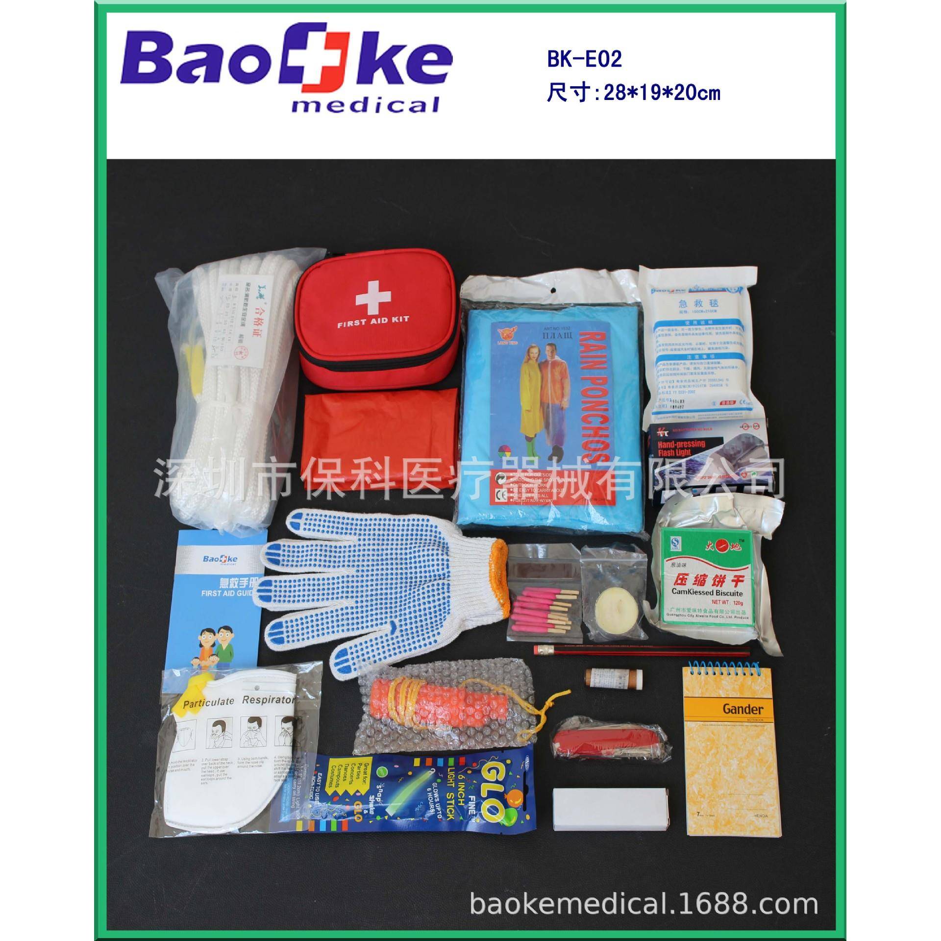 野外救生救包护理包户外地E02震车载车用包手提急救急救E0急2