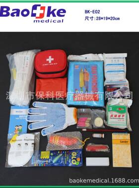 野外救生救包护理包户外地E02震车载车用包手提急救急救E0急2