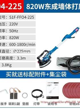 墙壁打磨机超磨墙QON机腻子轻无尘墙壁砂纸电动吸打沙自机机东城