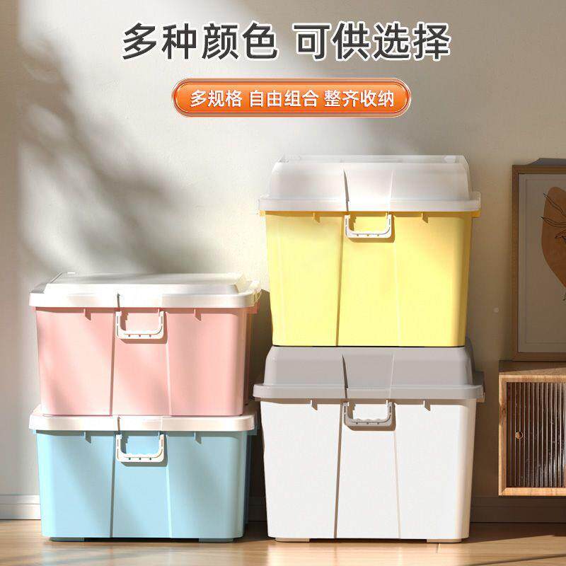 带lo63268锁收纳衣箱大号家用装服被子物箱衣物玩具储整理塑料学