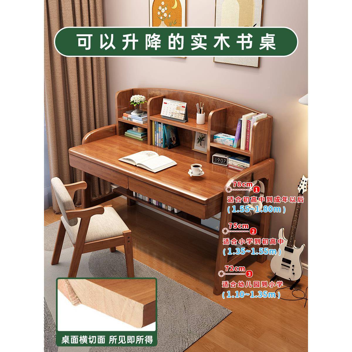 中小学生HJL5018#书书桌简约卧室家用可升降带架一学体字T写*儿童
