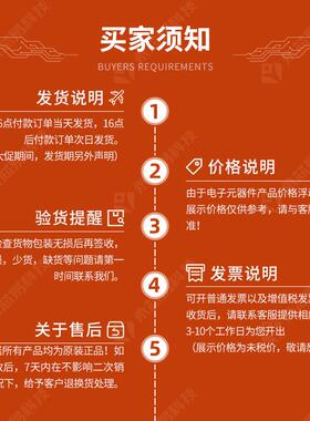 TMS30C67246EZWT4BGA数字信号处理器iYHTc芯电子片元件器配单