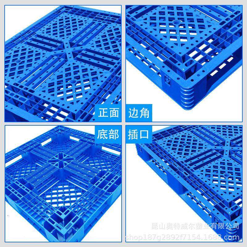 奥特尔加厚网格田字塑胶托盘11叉11/WTA121/0塑料栈板四面威进仓,畜牧/养殖物资,特种养殖设备,淘宝优惠券,粉丝福利购,淘宝优惠卷