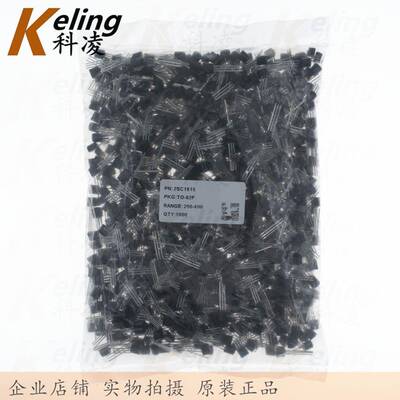 CJ三极管C18152SC1插8915NPN体功率晶管直TO-21包10ZDA00只