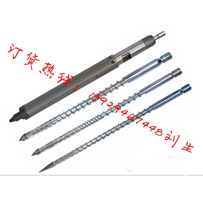 DKF四扬赞塑注机川螺杆料管组