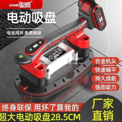 电动贴吸瓷砖器平AGA铺机贴砖机大功率地砖盘墙砖震动铺砖工具震