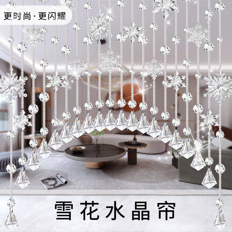 过道餐屏风帘帘子免花红门帘打孔挂帘网玄关水BGL晶装饰雪客晶珠