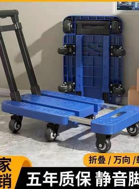 折叠平板车叠手拉车折叠便携可轮式四小拉折IJK65561车买菜车手提