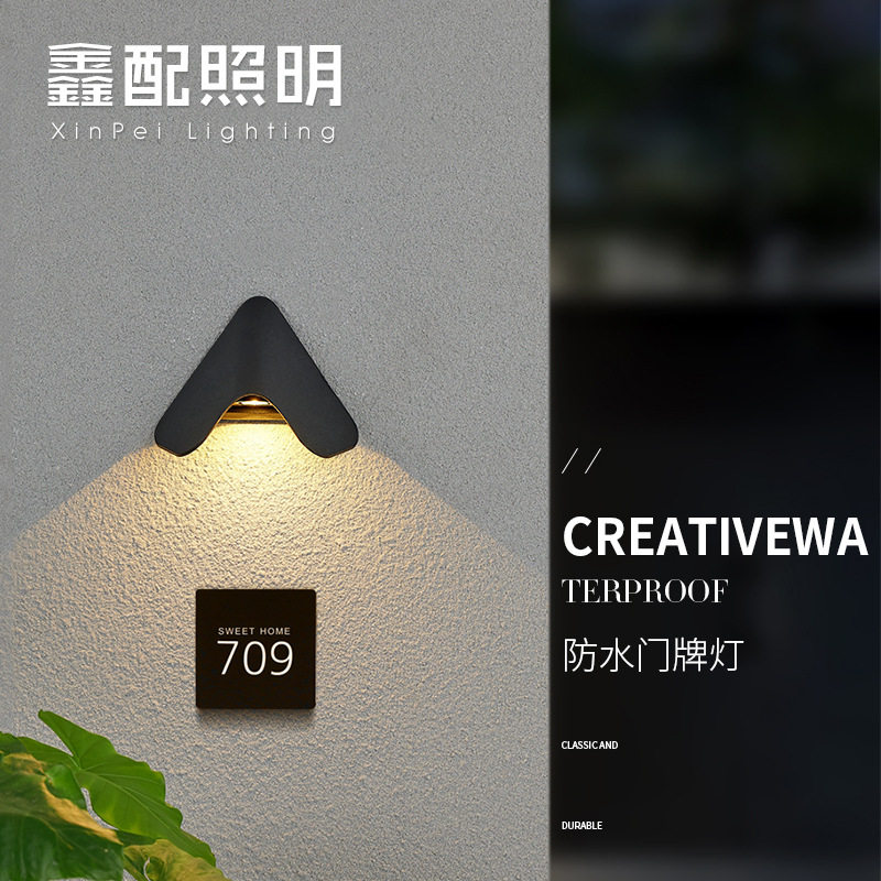led户外壁灯防水门牌灯入户别墅店面牌号简约创意防锈外墙装饰灯