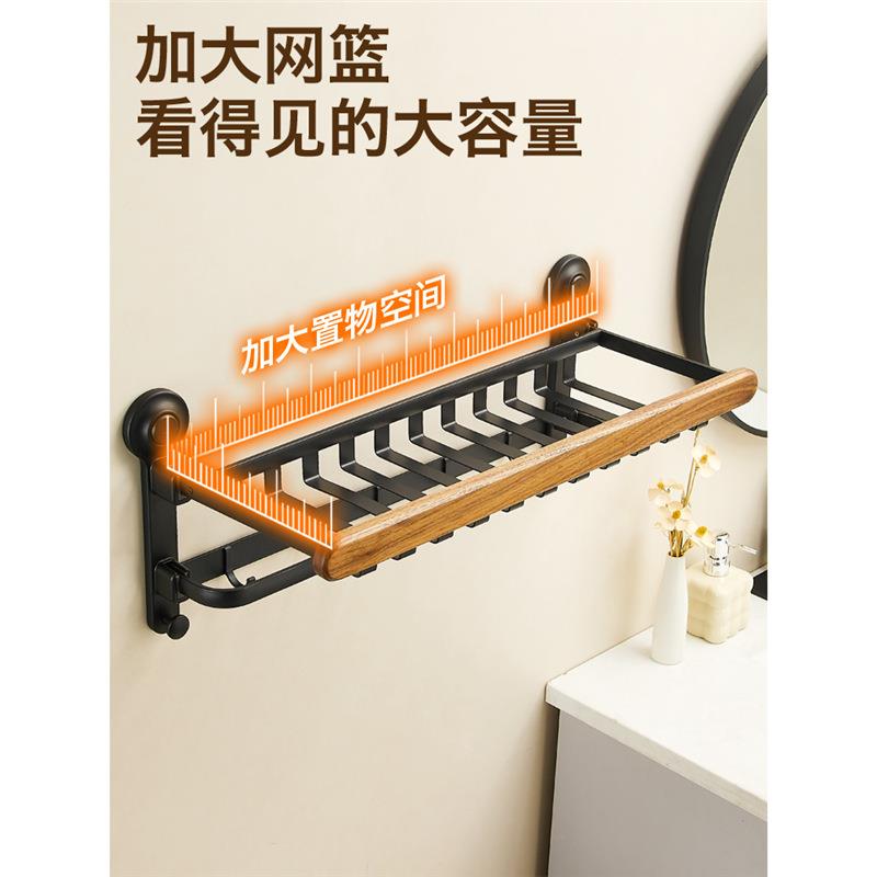 免吸盘胡桃巾木毛巾架浴室置物CPY架打孔厕所高端卫间洗手生间浴