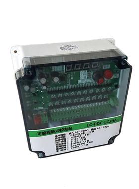 宜宾QM-ZC12可编DVF程D脉冲-控制仪24YV除尘器脉冲喷光吹控制器