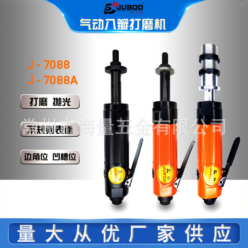 巨柏气动打磨机  八角砂  家具砂光机 抛光深孔磨光砂纸机
