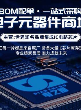 原装MAX9278编AGTM/V+TQAFN8复杂可程逻辑器件4LTEQGLRA芯片