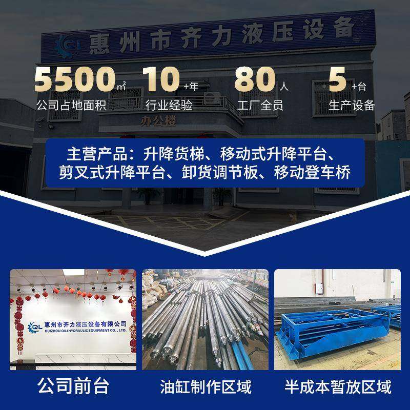 厂移家动式车登车桥平台仓库物流叉斜坡装月台卸集移动式登货装箱,畜牧/养殖物资,特种养殖设备,淘宝优惠券,粉丝福利购,淘宝优惠卷