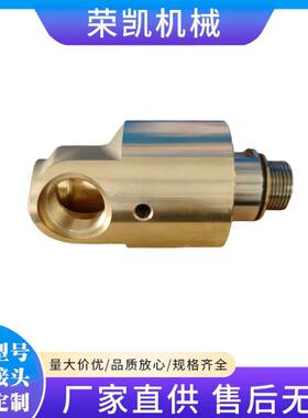 替代高deu杜blin转接头博林5无品牌/27系列557系列旋657系列速旋转接头