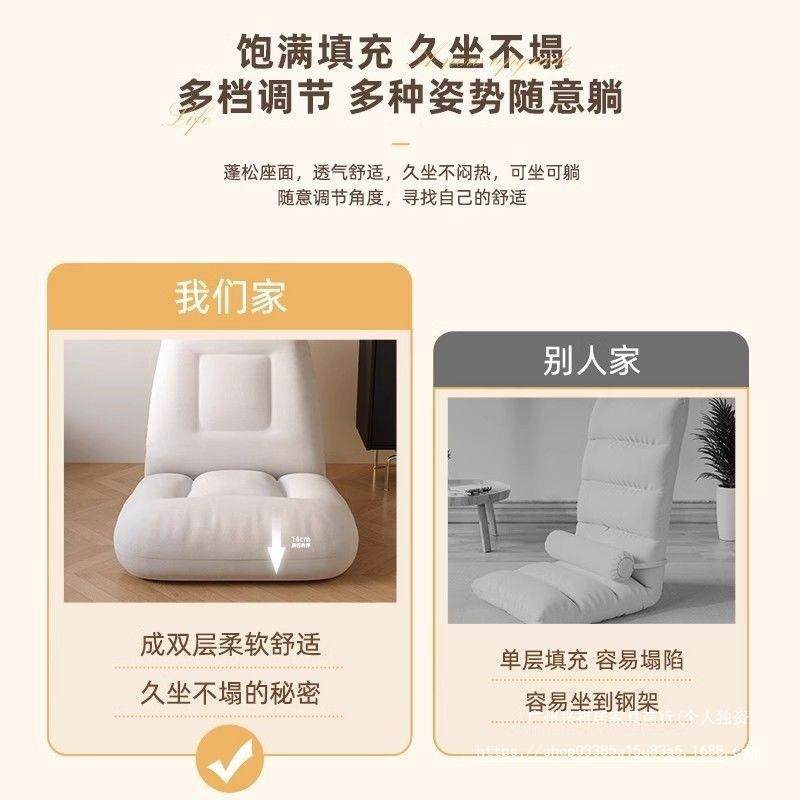 卧室单叠床上靠背折懒人椅子人懒人沙发10077572椅榻榻米飘窗地上,畜牧/养殖物资,特种养殖设备,淘宝优惠券,粉丝福利购,淘宝优惠卷