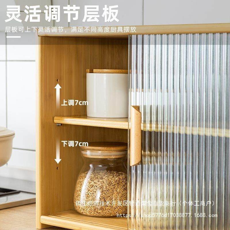 厨房置物架子调料碗BOK碟收纳层台储物柜碗收柜家多用餐具碗筷面