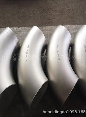 不0318锈持钢弯头219*4和19*52支无缝和无缝耐化高温弯管接头