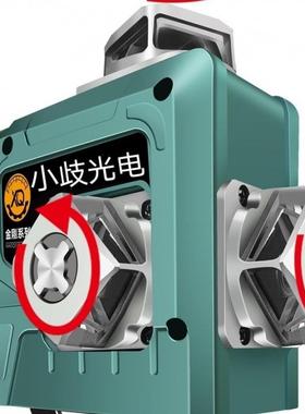 12线水外平仪高精度强光43243红室太阳光红光贴墙贴砖线仪器小歧