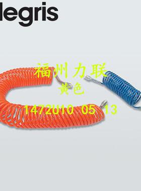 le452gris乐可利配酯PU聚管螺旋管1472U系列螺旋6M，外螺纹接头