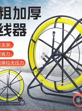 玻璃钢穿工线器电工架管器管道OJB通管穿器带支引线器电信施工具