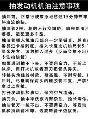 抽机油自更换24684油工具套汽车抽油泵装电动收集己器汽机柴油12V
