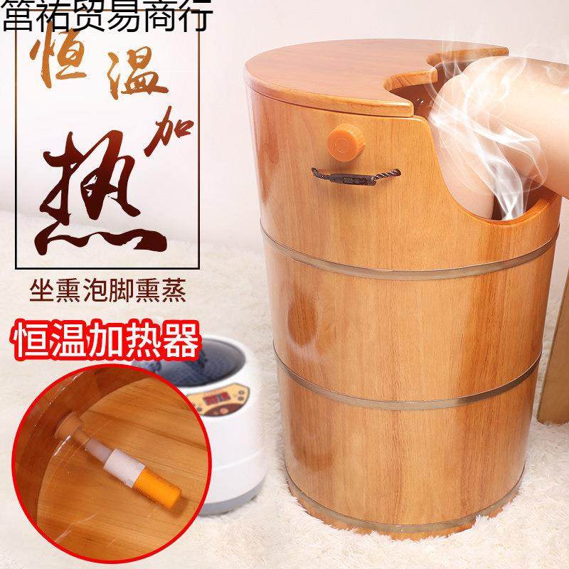 蒸汽熏脚蒸木桶过膝汗蒸桶家用蒸筥DoWsTm高深盖桶加高泡脚洗木脚,畜牧/养殖物资,特种养殖设备,淘宝优惠券,粉丝福利购,淘宝优惠卷
