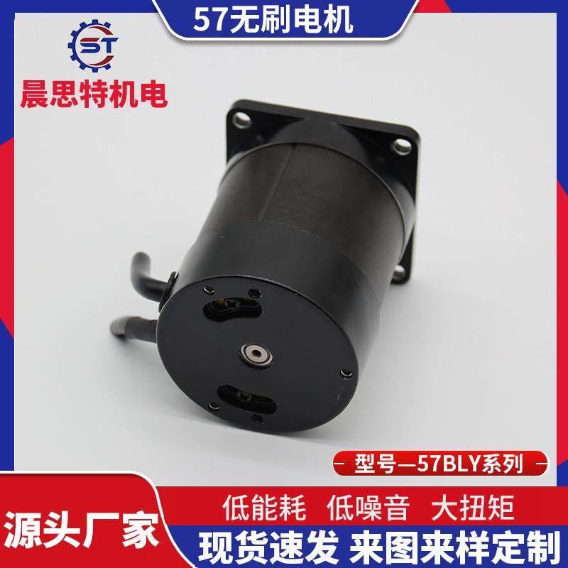 厂家直供无刷W电机57BLY5-2307024V转7速3000直流直流无刷无刷电,畜牧/养殖物资,特种养殖设备,淘宝优惠券,粉丝福利购,淘宝优惠卷
