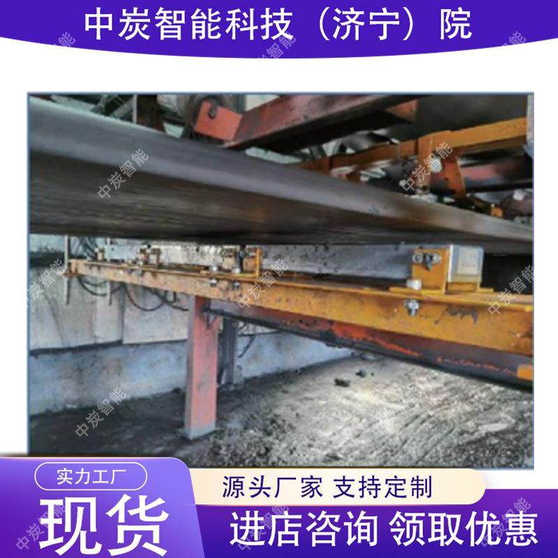磁ZSC127C矿用刮板机链条探zt39伤装置能报警板机链刮条磁智探伤,畜牧/养殖物资,特种养殖设备,淘宝优惠券,粉丝福利购,淘宝优惠卷