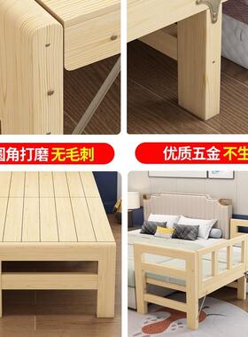 可折叠加宽大拼接延简约实木床铺加床拼XVL床床无长缝人用床边板