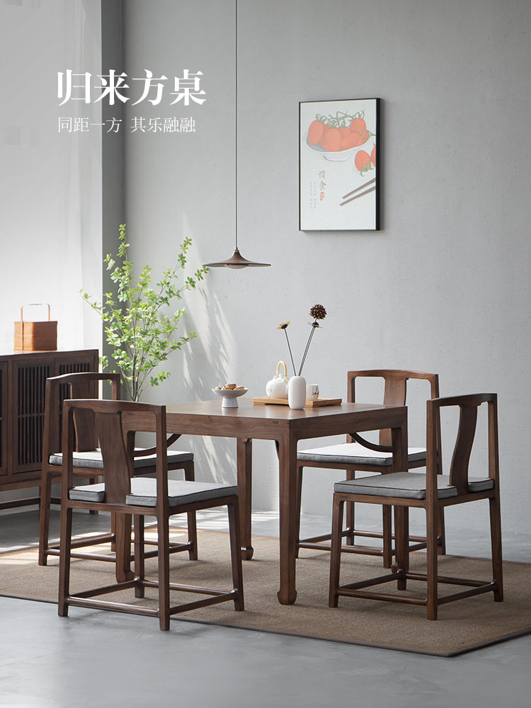 新中式实木方桌餐桌椅组合樱桃木八仙桌棋牌四方茶桌正方形吃饭桌