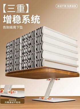 2025环保21563木阅读架架多功能儿学生实读书书桌面可升童降书立