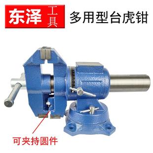 台虎钳多用型虎钳重工虎虎钳4寸5寸6业寸家型用台钳 多功能台美式