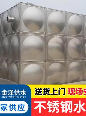 次二供水4屋顶不锈钢饮用水箱JKU生活30不锈钢保温水箱焊接组合