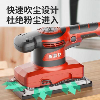 砂纸打磨家具木XWU材油漆平磨板抛砂光机木工光腻墙面子电动光机