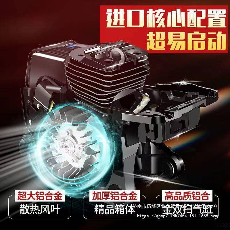 四进冲程大功AON率油锯口家用油锯小型伐木手锯持伐木园林汽电锯