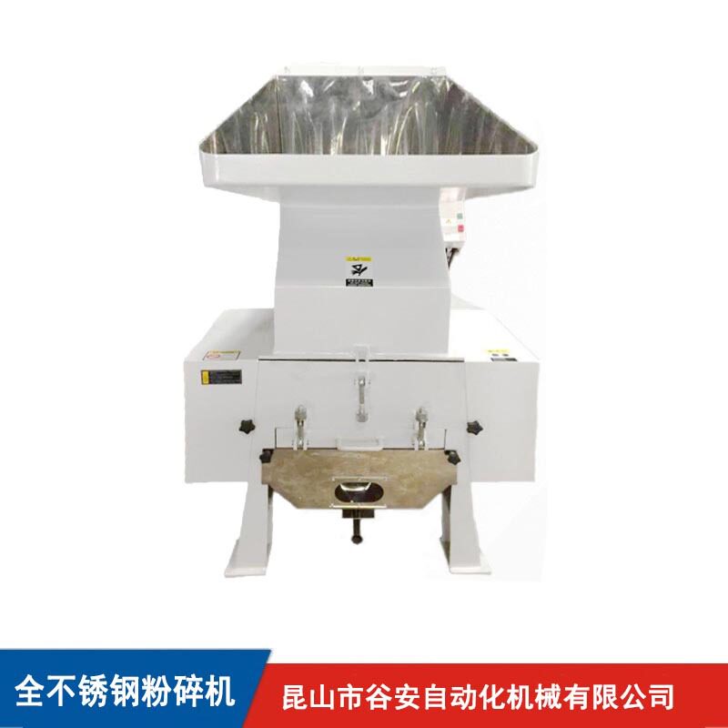 宁波专业不锈钢橡胶粉碎机 防锈不污染 助力天然橡胶丁苯橡胶粉碎