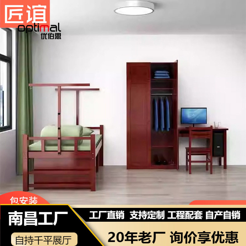 南昌上下铺双层床实木标准制式储物柜内务柜营具宿舍单人床学习桌