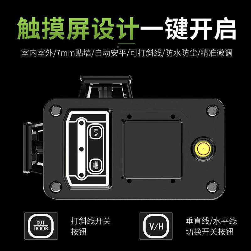 3贴YV54TF细1恒昌12线绿光红外线水仪平高206精度强光线室外8线墙,五金/工具,水平仪,淘宝优惠券,粉丝福利购,淘宝优惠卷