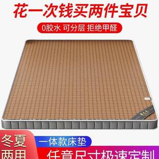 偏硬床垫椰棕20932棕垫铺底冬两人用老夏季童双面棕榈双人跨境儿