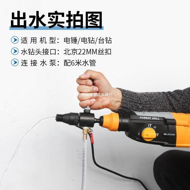 秒加水水钻机装置转电器电10022341锤接杆注水连接变电水钻锤具转,畜牧/养殖物资,特种养殖设备,淘宝优惠券,粉丝福利购,淘宝优惠卷