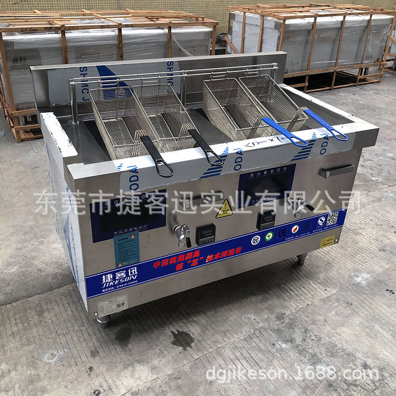 商用双缸双筛电磁油炸炉