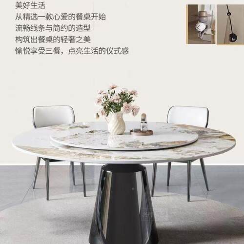 意式轻奢天然超晶石餐桌椅墅带转家盘圆桌石大理用MS-TB-61岩板轻