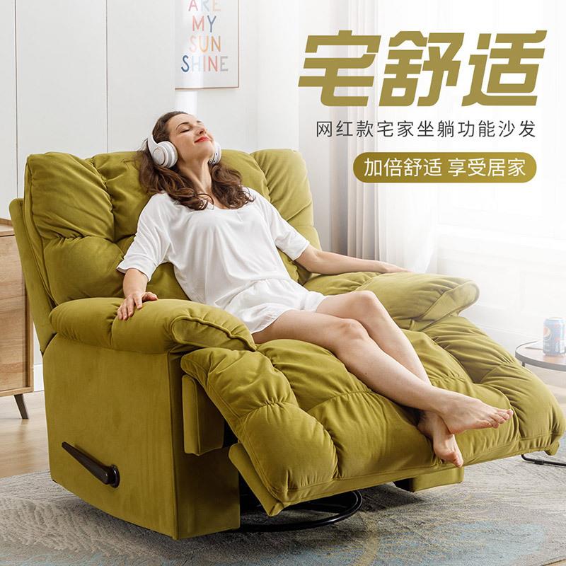 头等太空舱沙发单人布艺云朵懒人多功能电动按摩摇摇躺椅客厅可睡