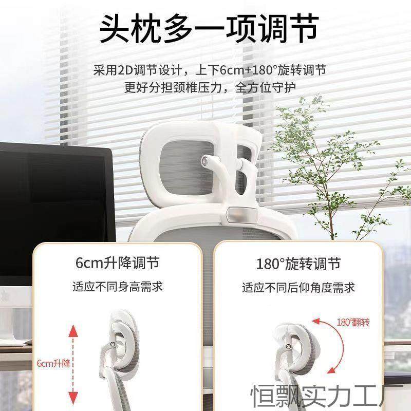 家用电椅子竞学恒飘百货生学习椅人体工学椅电脑椅舒服久坐公椅子,畜牧/养殖物资,特种养殖设备,淘宝优惠券,粉丝福利购,淘宝优惠卷